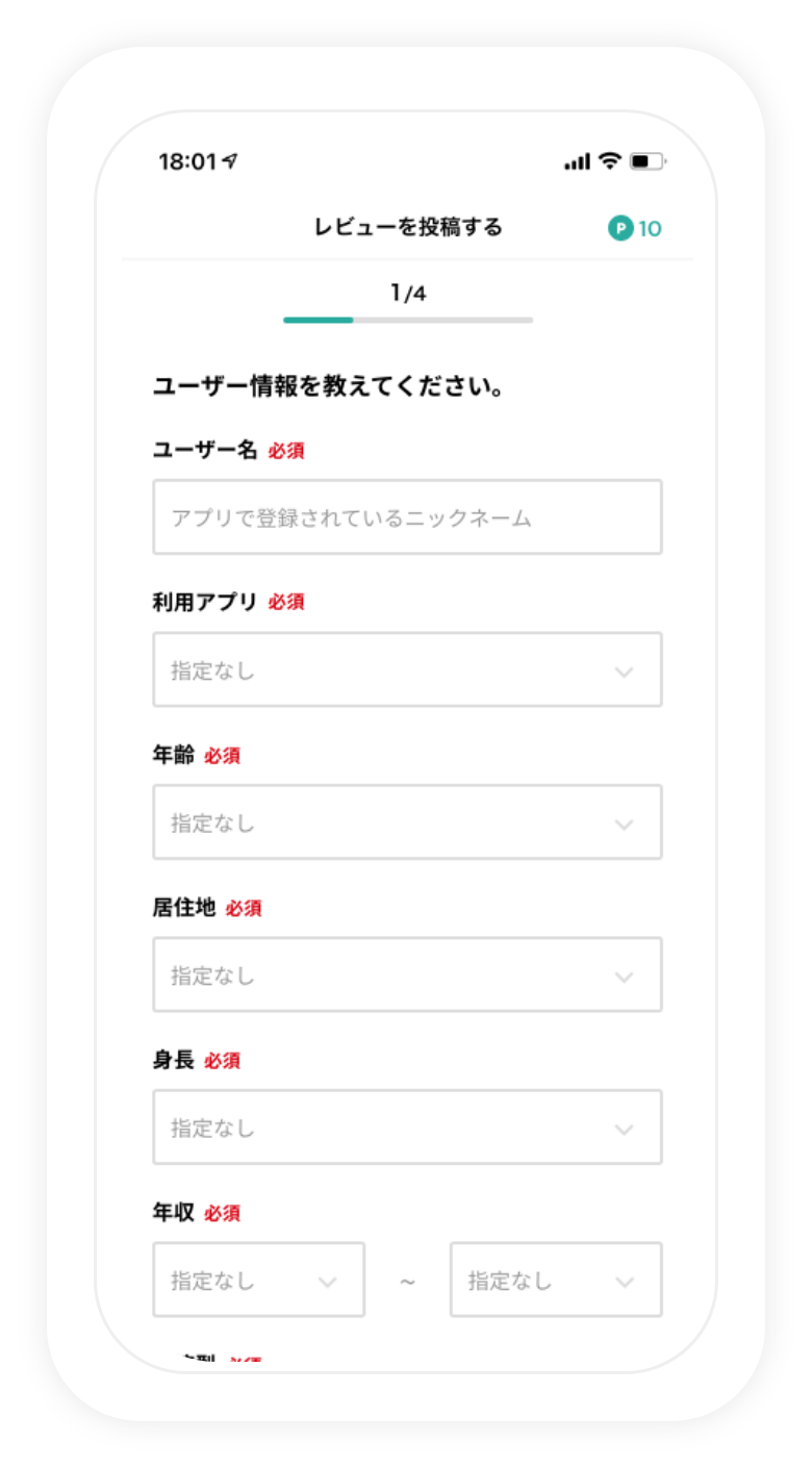 Step 1