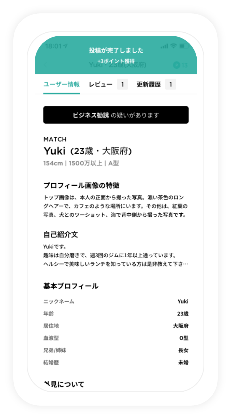 Step 3