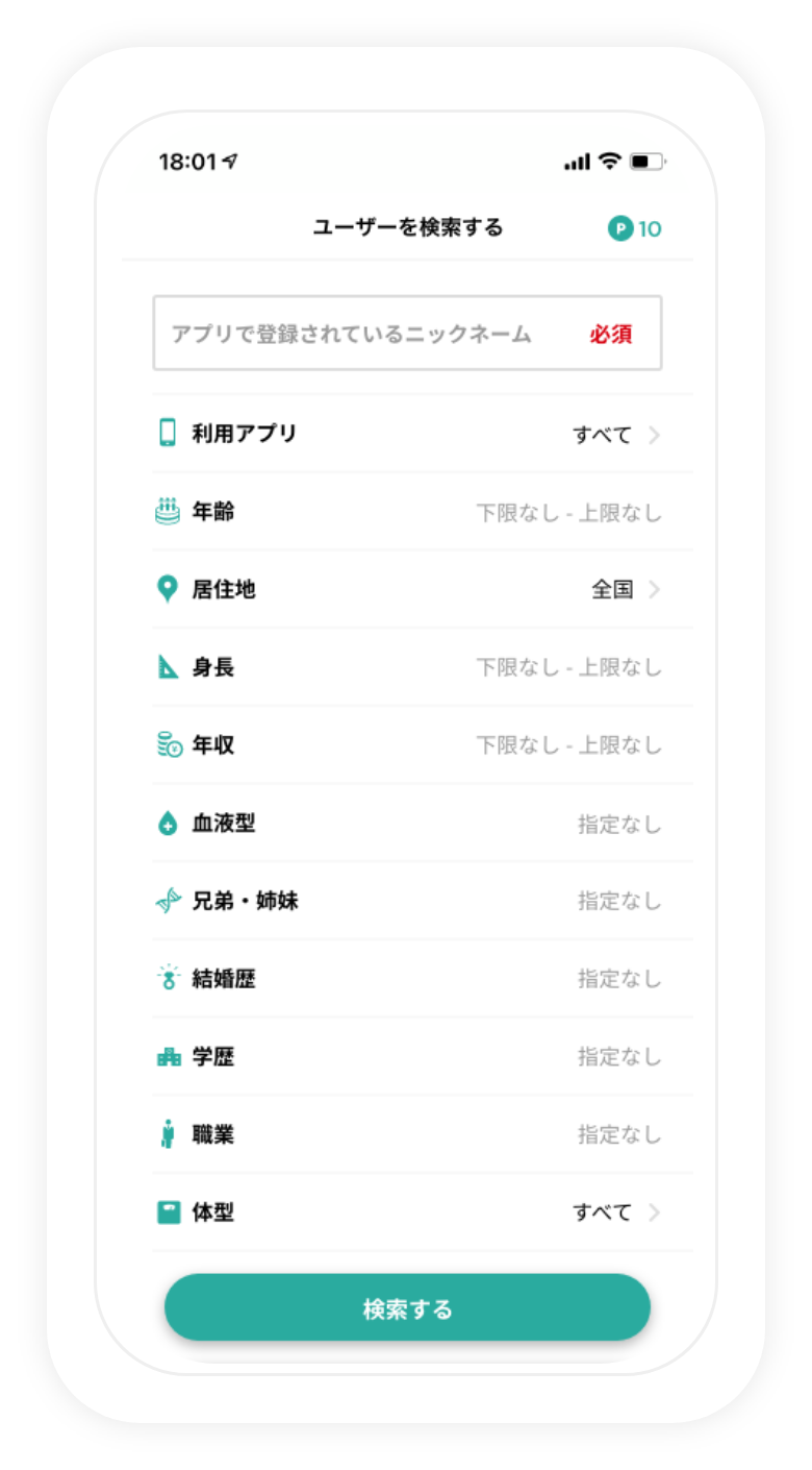 Step 1