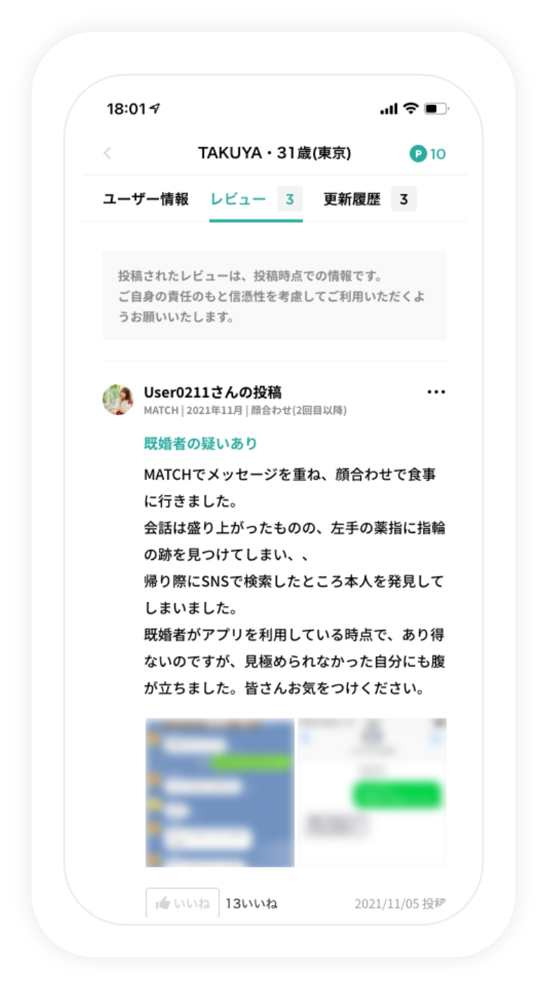 Step 3