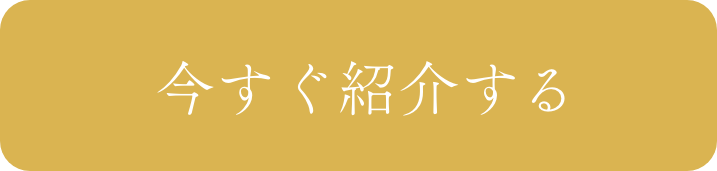 ボタン